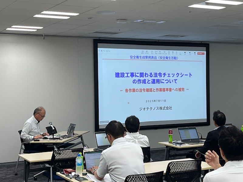 DOWAグループ＜安全衛生成果発表会＞において発表しました